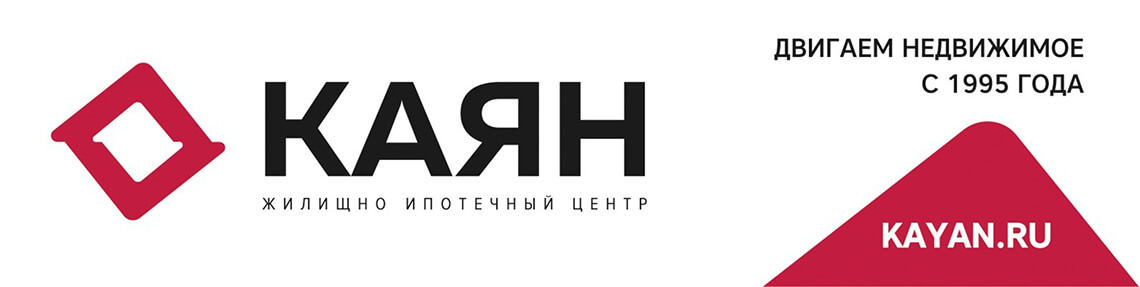 Агентство недвижимости Краснодар